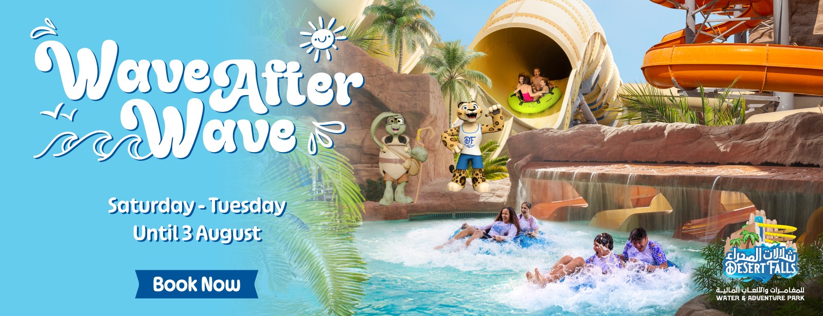 Desert Falls Water & Adventure Park Must-see attractions at dubaimasala.com