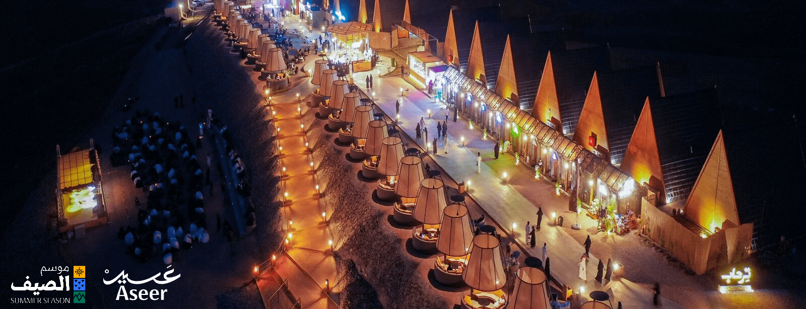 Terhaab Event In Abha Arabic Events at dubaitrades.com