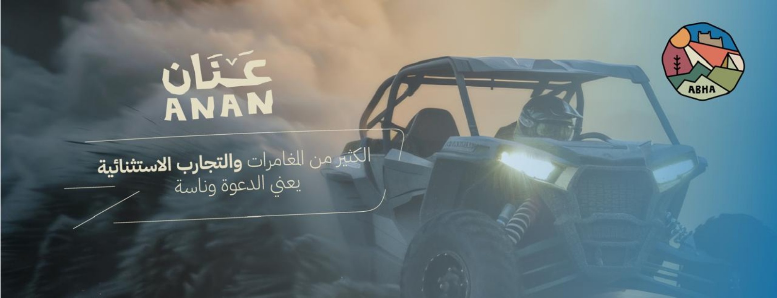 Annan Event in Abha Festival at dubaitrades.com