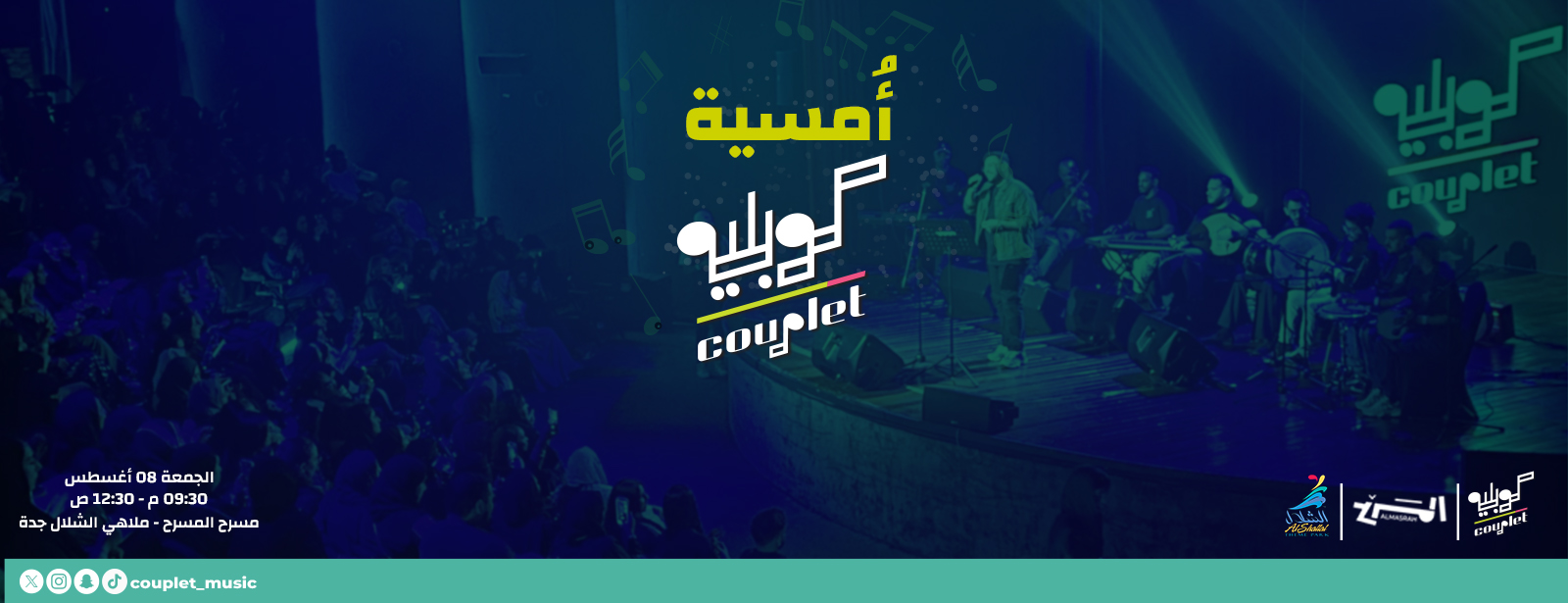 Couplet Night In Jeddah Arabic Events at dubaitrades.com
