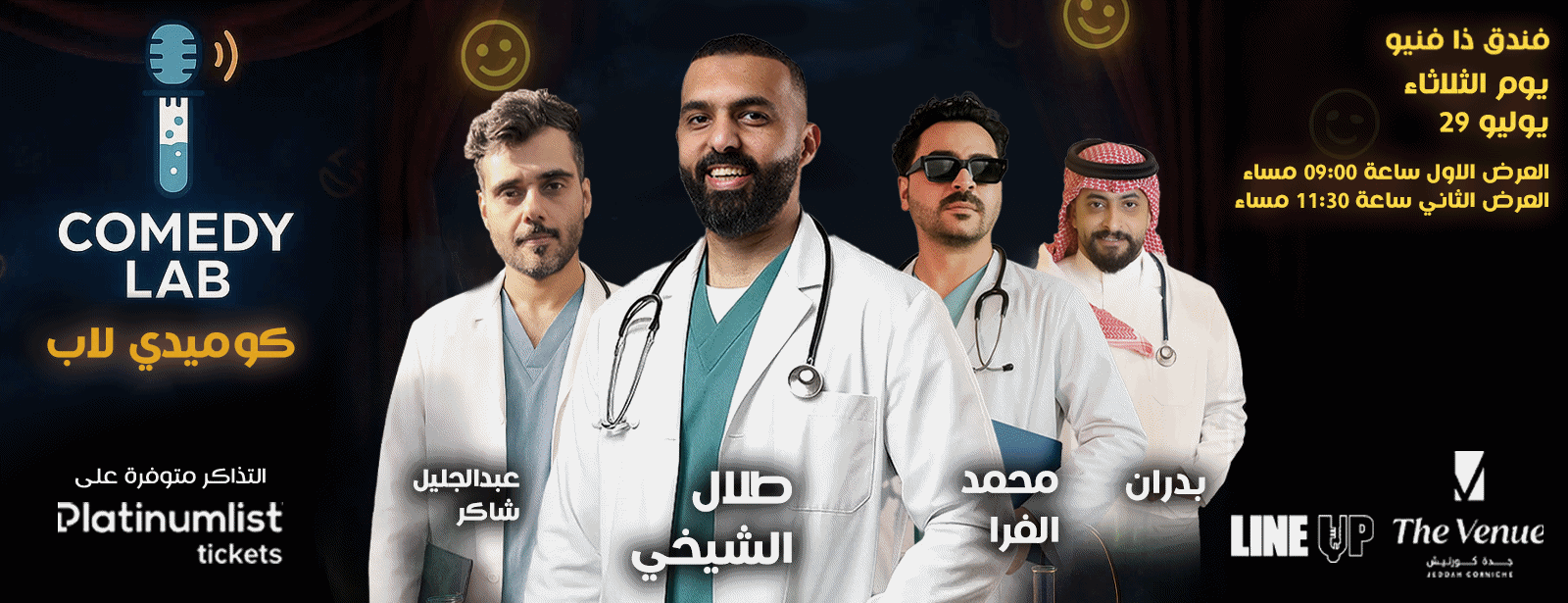 Comedy Lab in Jeddah Shows and Theatrical Plays at dubaimasala.com