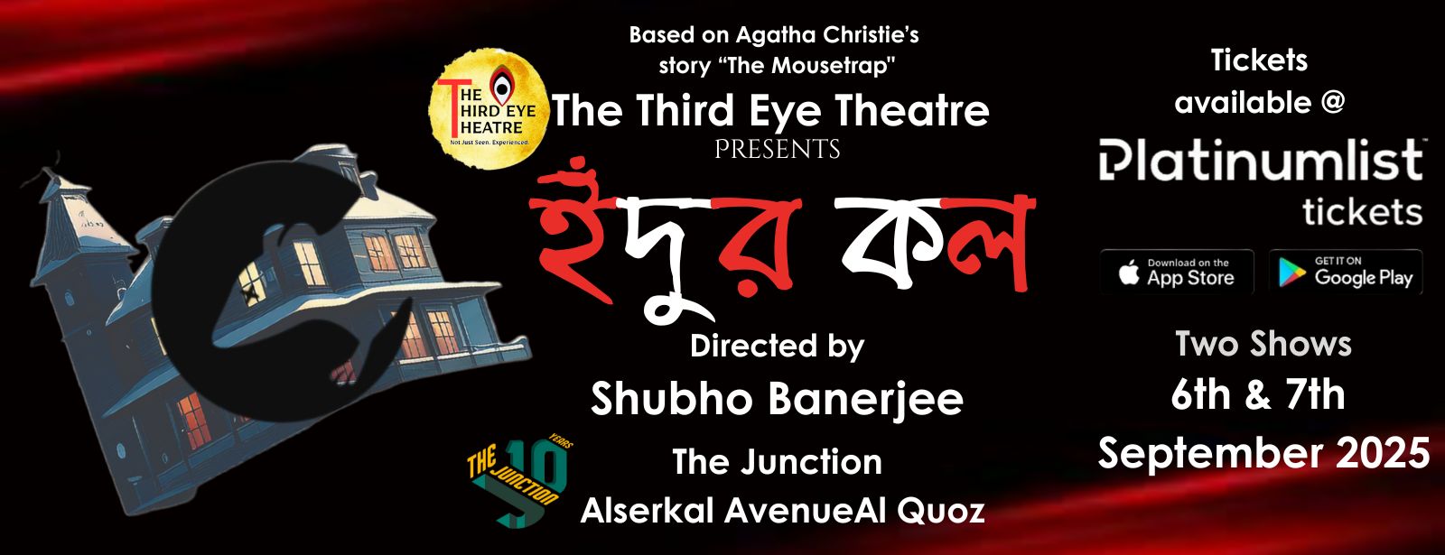 Idur Kol at The Junction in Dubai Shows and Theatrical Plays at emiratesoffers.com