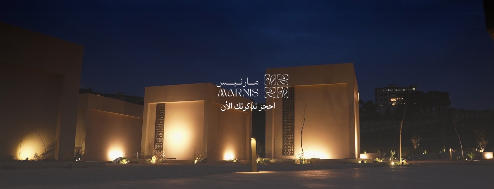 Marnis in Abha Festival at dubaitrades.com