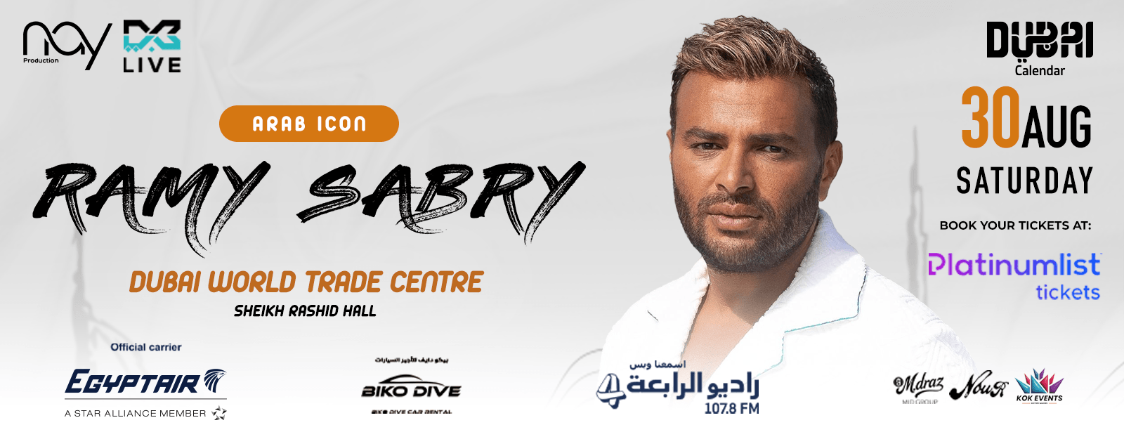 Summer Nights: Arab icon Ramy Sabry and Maha Ftouni Concerts at dubaitrades.com