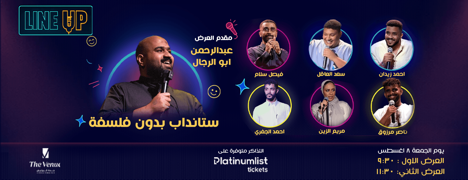 A Special Stand-Up Comedy Night At Line-Up in Jeddah Shows and Theatrical Plays at emiratesoffers.com