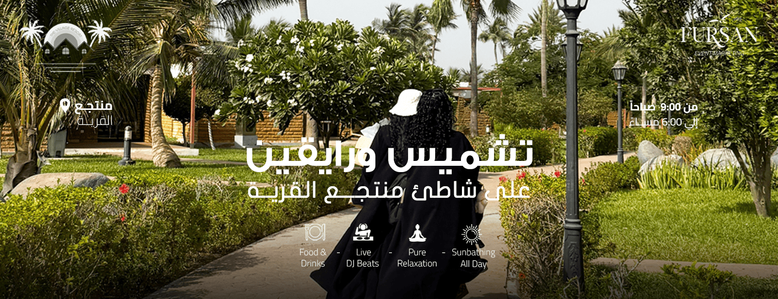Soaking Up The Sun & Chilling In Jeddah Nightlife at dubaitrades.com