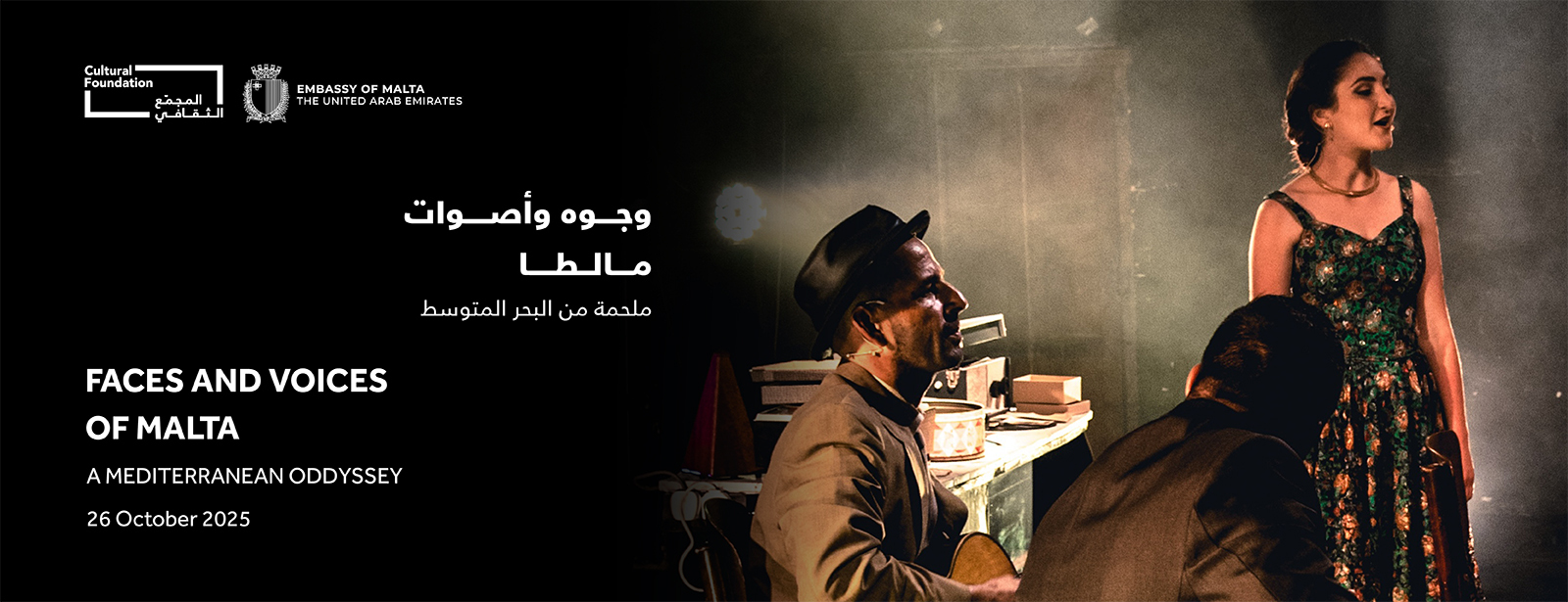 Faces and Voices of Malta – A Mediterranean Odyssey in Abu Dhabi Concerts at dubaitrades.com