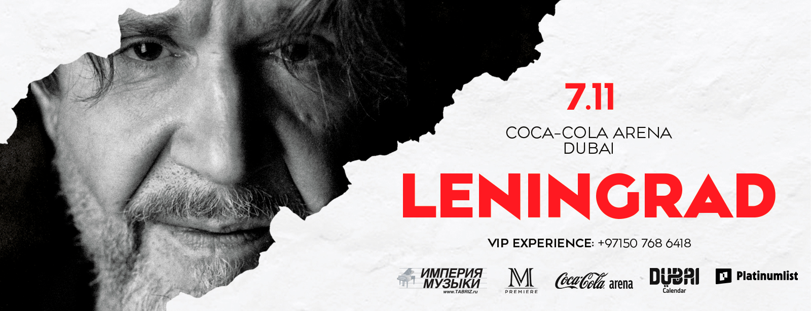 группировка «Ленинград» в Дубае! / Leningrad band in Dubai! Concerts at dubaitrades.com