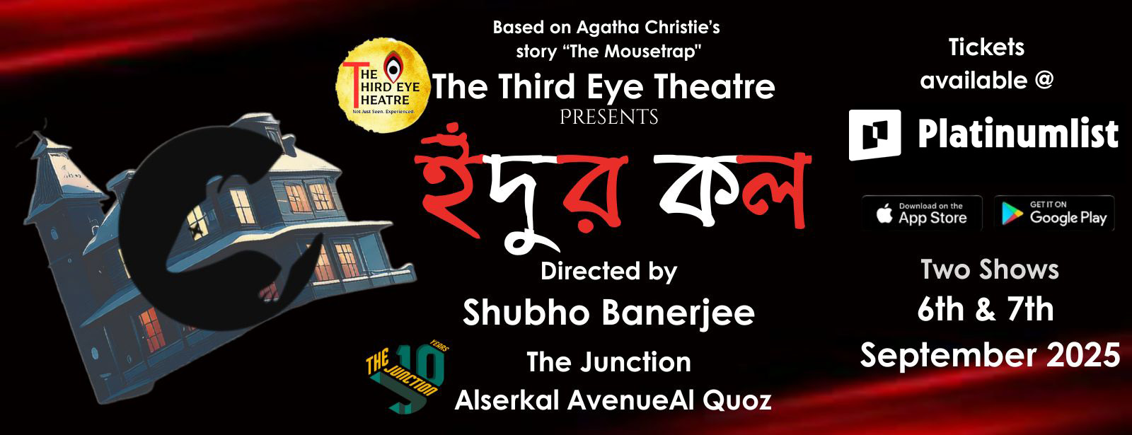 Idur Kol at The Junction in Dubai Shows and Theatrical Plays at dubaiadvertisement.com