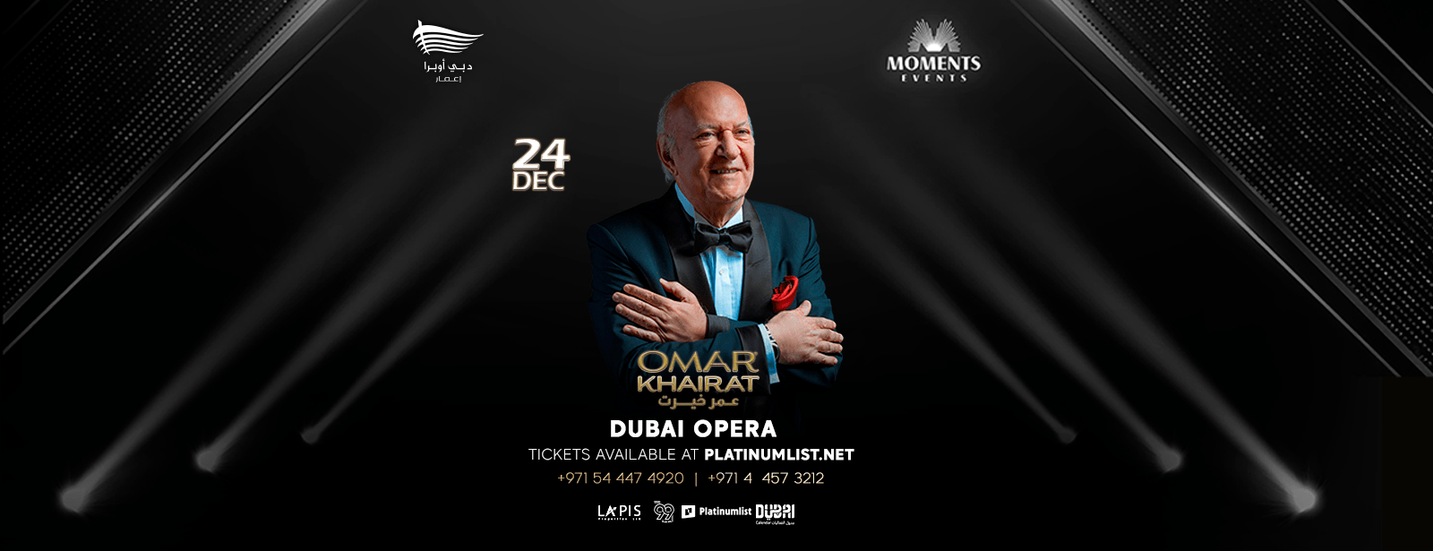 Omar Khairat in Dubai Classical Events at dubaiadvertisement.com