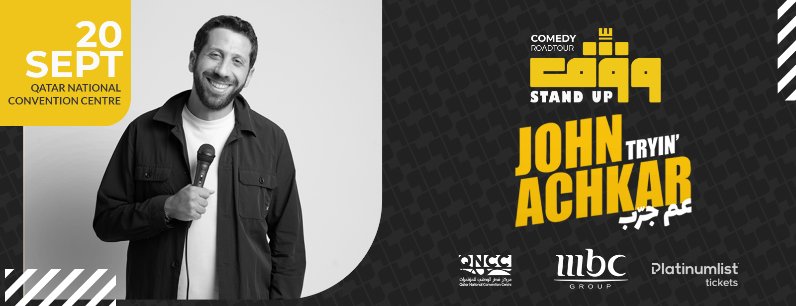 Wagef! John Achkar – “I’m Trying” Live in Qatar
