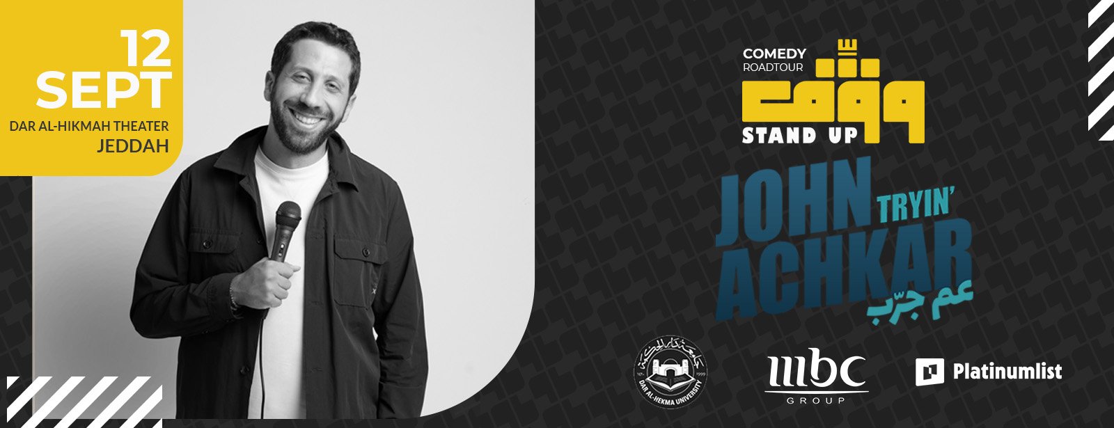 Wagef! John Achkar – “I’m Trying” Live in Jeddah Shows and Theatrical Plays at dubaitrades.com
