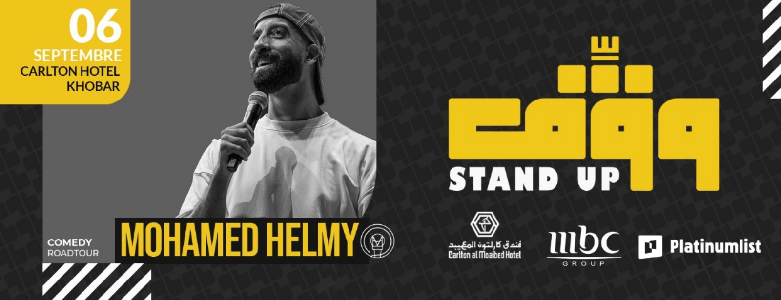 Wagef! Comedian Mohamed Helmy Live in Khobar Shows and Theatrical Plays at dubaitrades.com