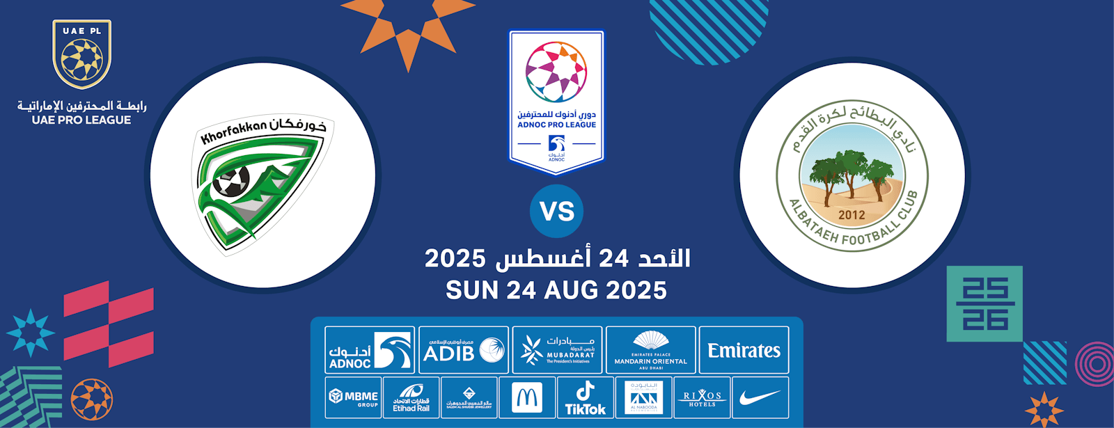 Al Bataeh FC vs Khorfakkan FC Sports Events at dubaitrades.com