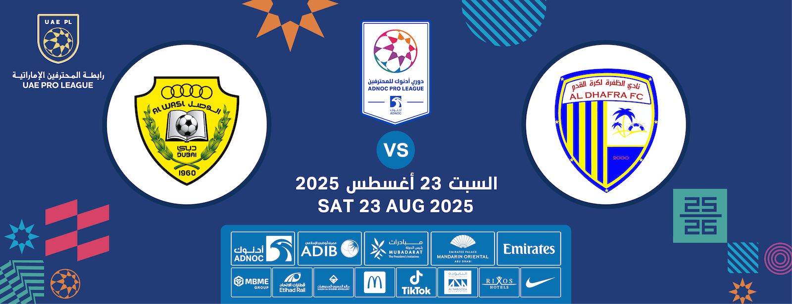 Al Dhafra FC vs Al Wasl FC Arabic Events at dubaitrades.com
