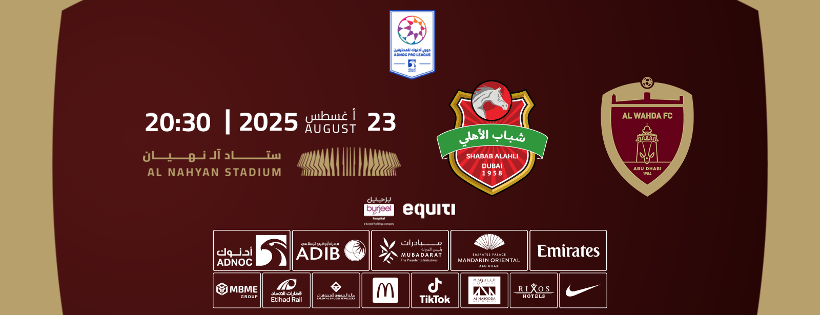 Al Wahda FC vs Shabab Al Ahli FC Sports Events at dubaitrades.com