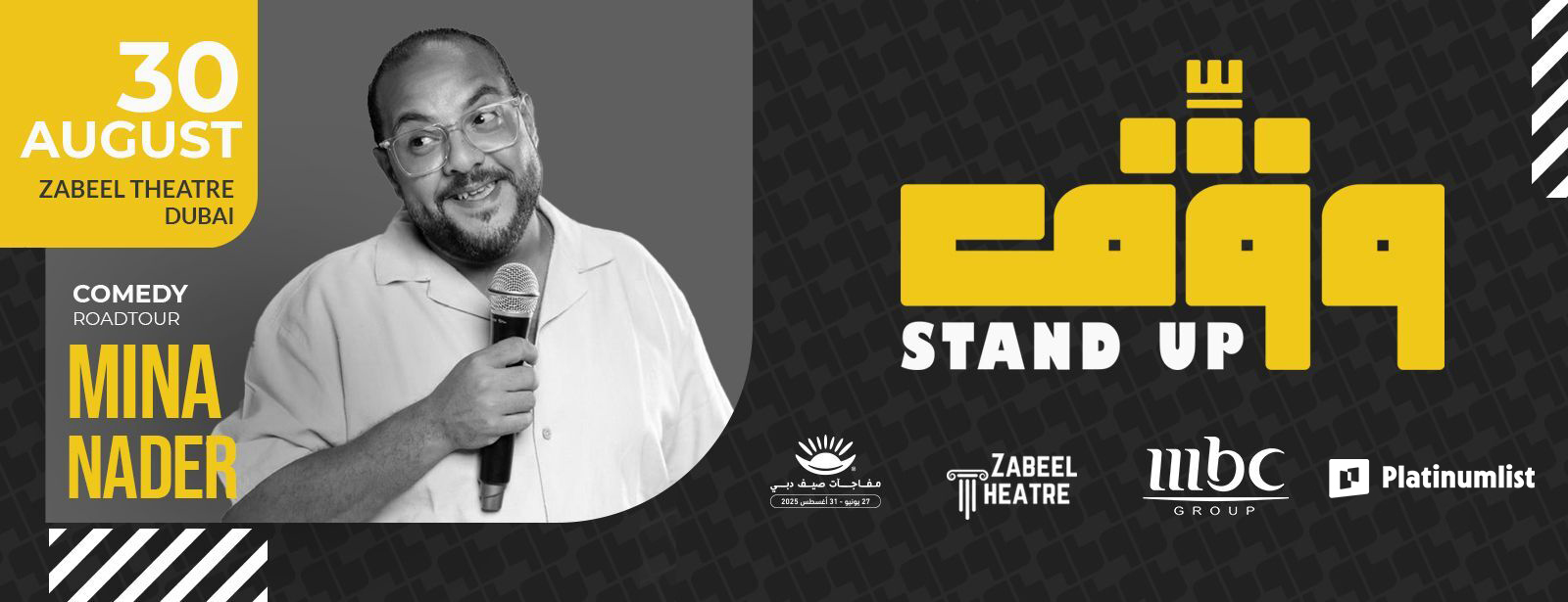 Wagef! Stand up comedian Mina Nader live in Dubai Shows and Theatrical Plays at dubaitrades.com