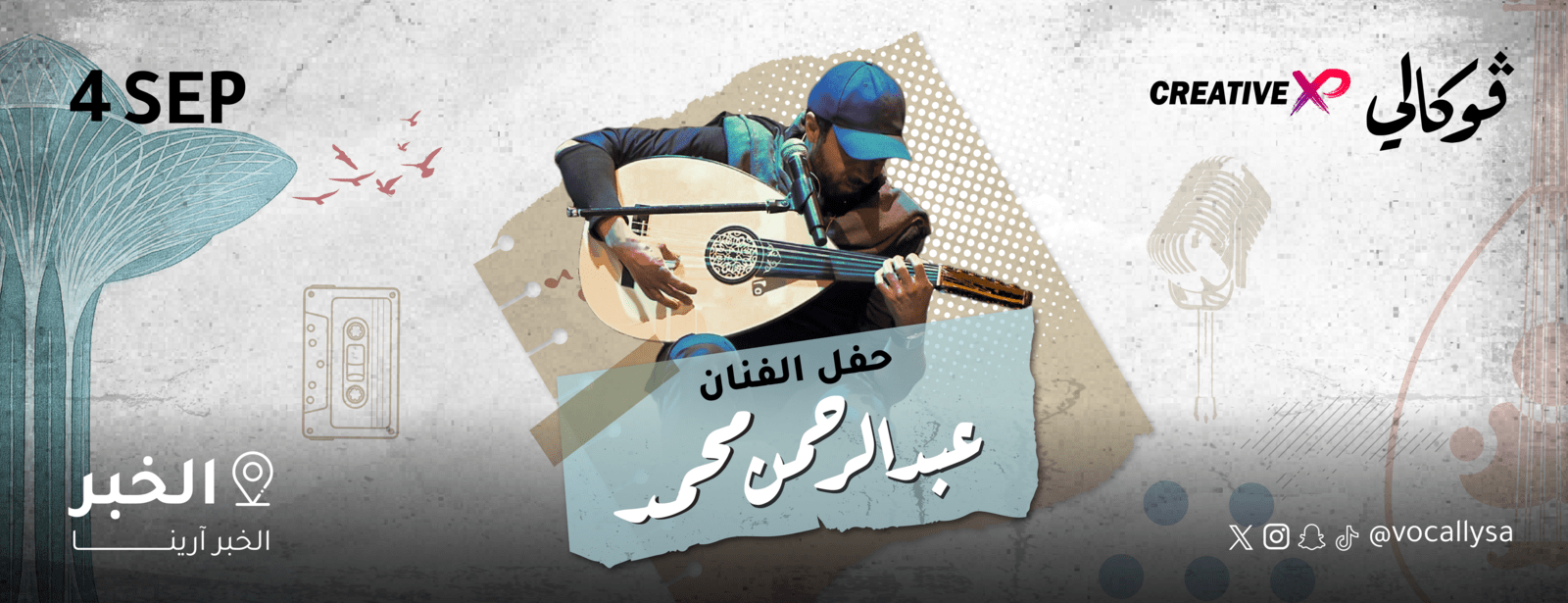 Abdulrahman Mohammed at Vocally Al Khobar Vocally Сoncerts at emiratesoffers.com