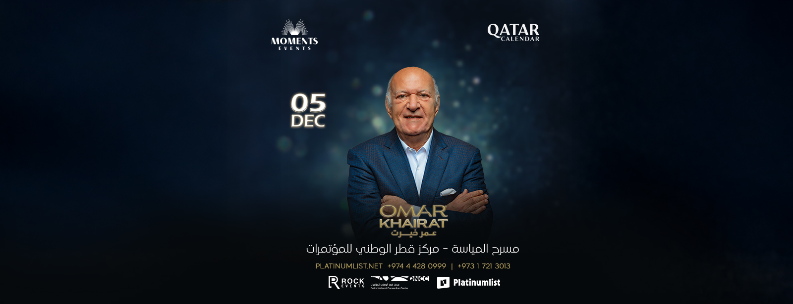 Omar Khairat Live At Al Mayassa Theatre, QNCC Shows and Theatrical Plays at emiratesoffers.com