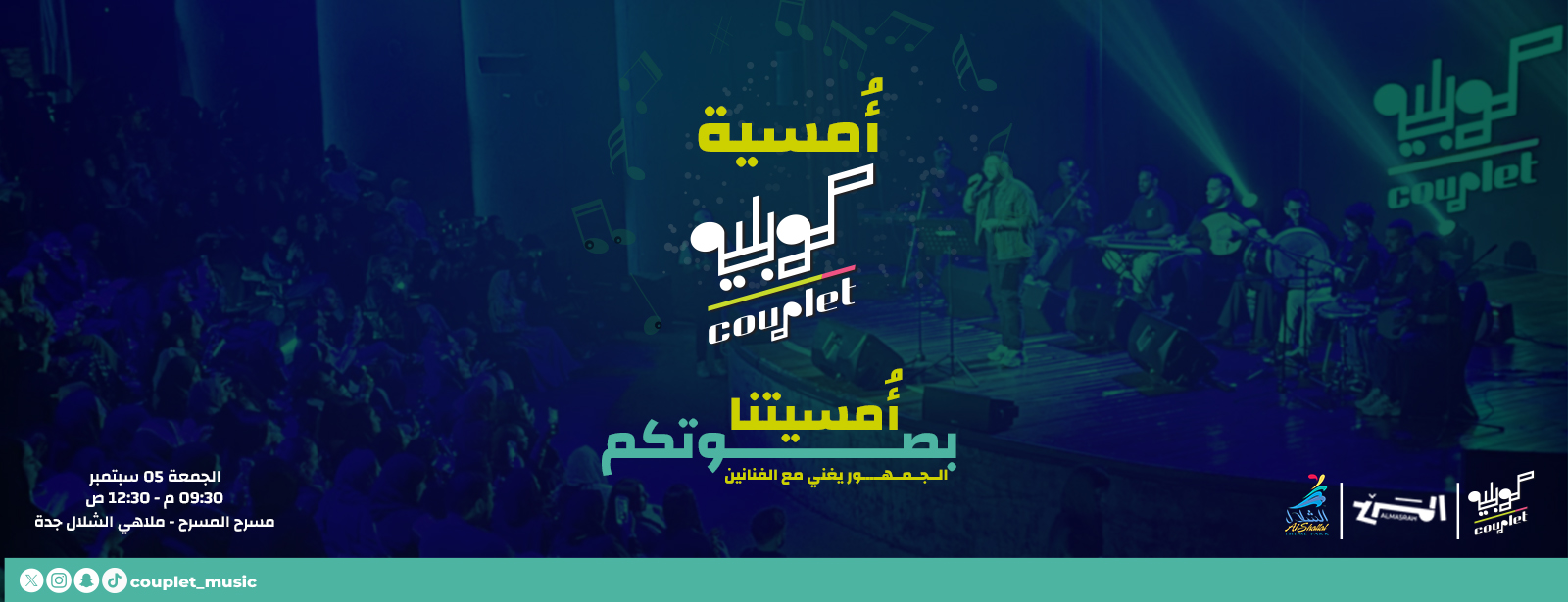 Couplet Night In Jeddah | Friday 05 September Arabic Events at dubaitrades.com