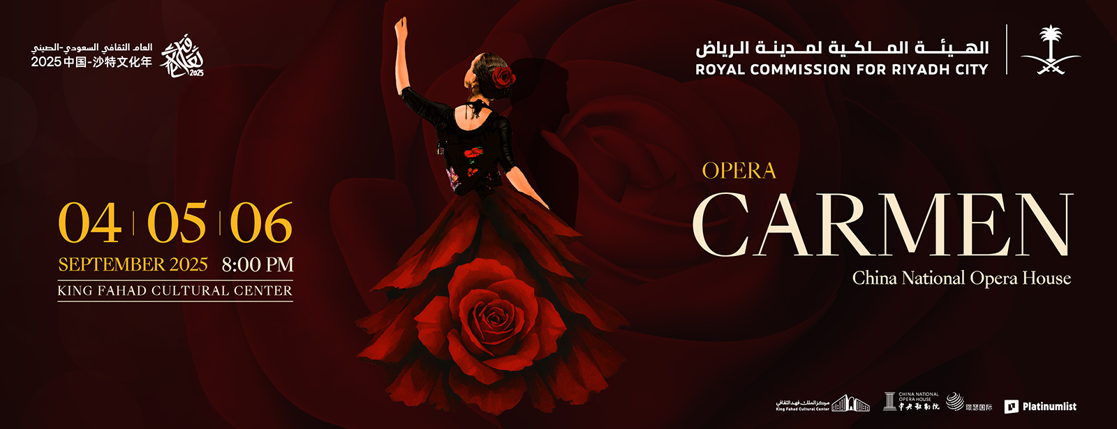 Carmen In Riyadh Shows and Theatrical Plays at emiratesoffers.com