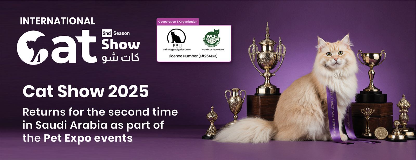 Cat Show in Riyadh Exhibitions at emiratesoffers.com