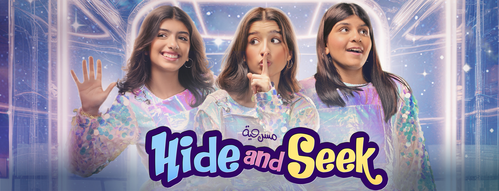 Hide and Seek in Sharjah Arabic Events at dubaitrades.com