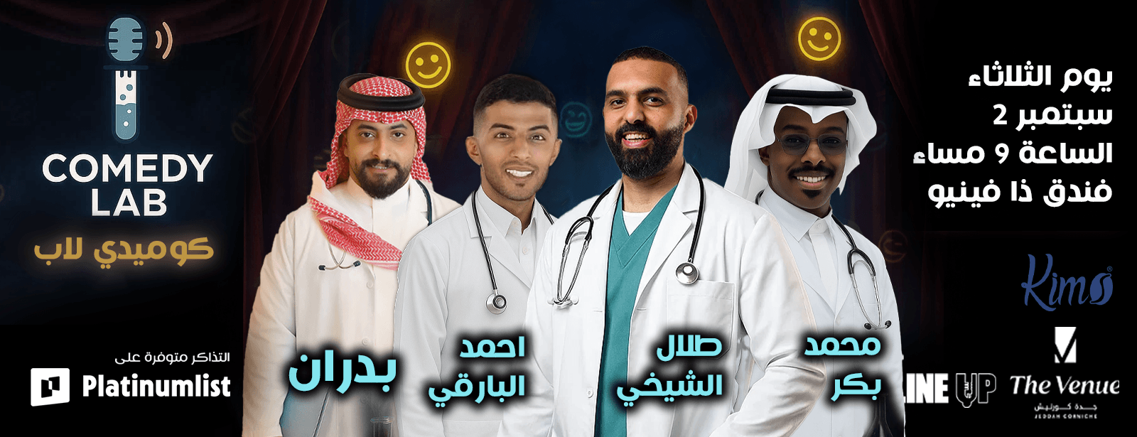 Comedy lap at Line Up Show in Jeddah Shows and Theatrical Plays at emiratesoffers.com