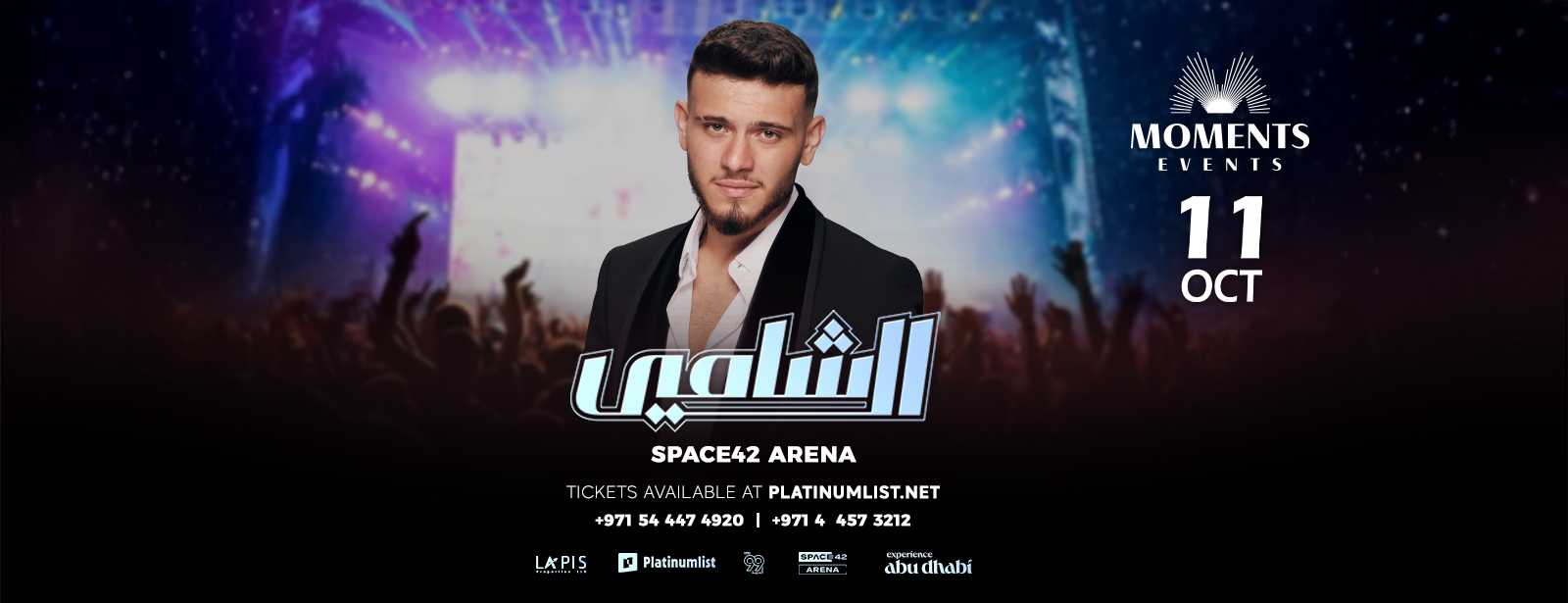 Al Shami in Abu Dhabi Concerts at dubaitrades.com