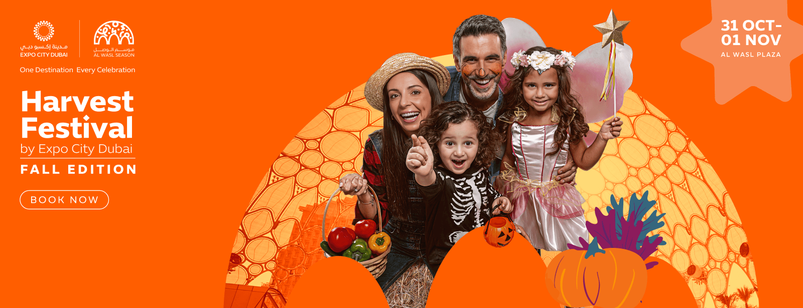 Harvest Festival-Fall Edition in Dubai Festival at emiratesoffers.com