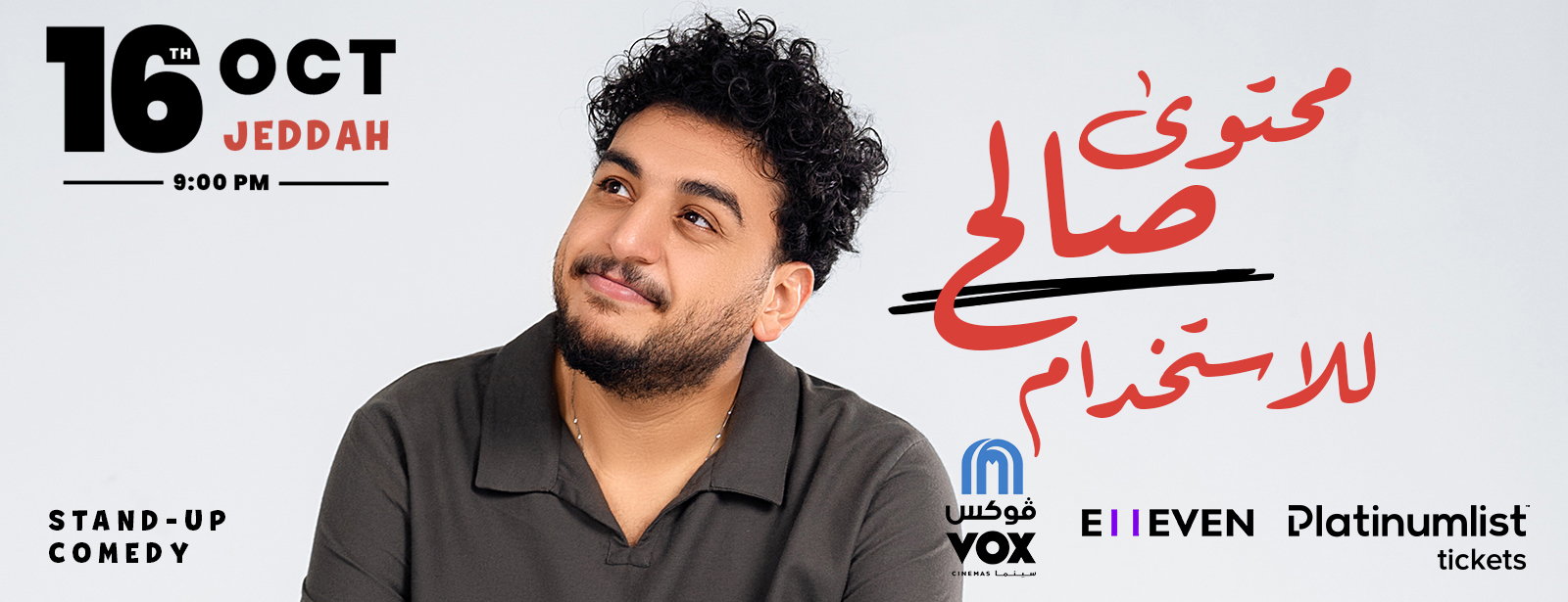Saleh Al-Nawawi in Jeddah Shows and Theatrical Plays at dubaitrades.com