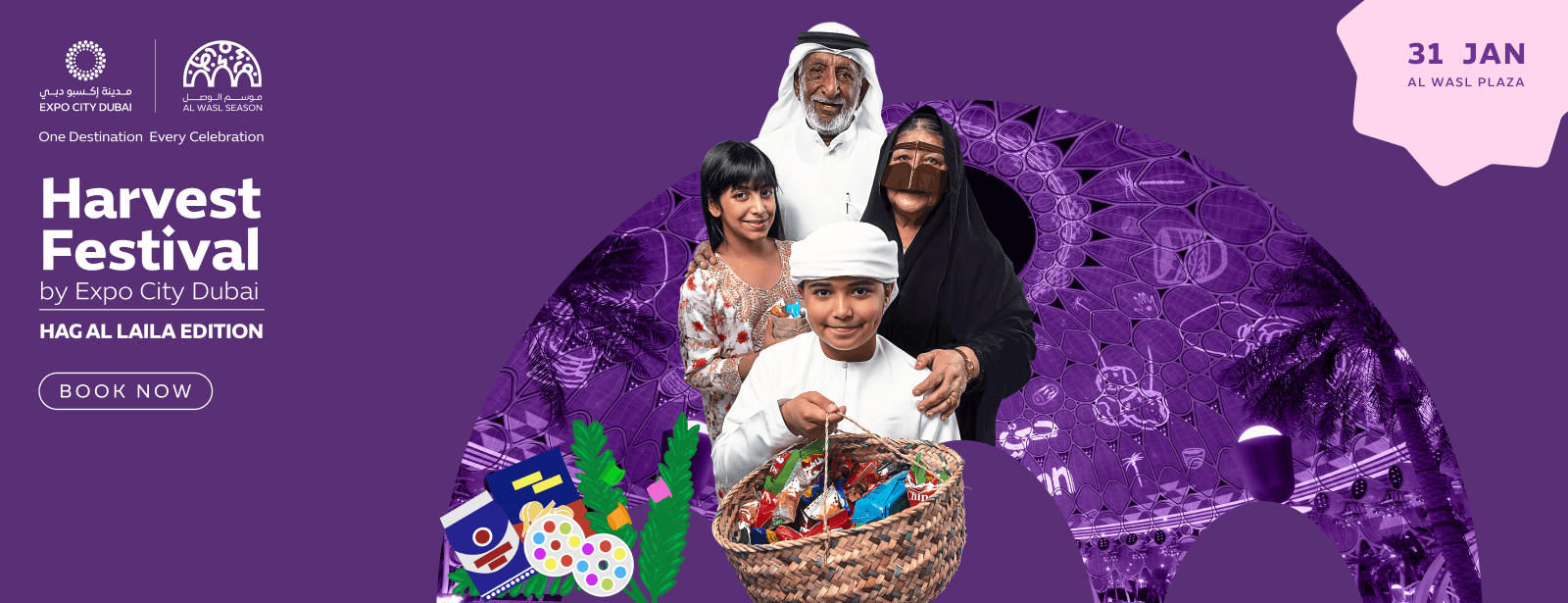 Harvest Festival-Hag Al Laila Festival at dubaitrades.com