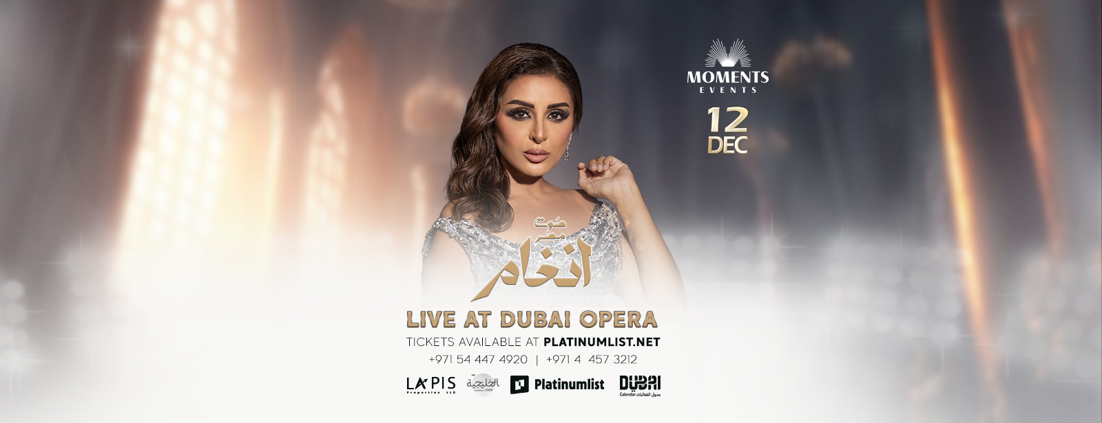 Angham in Dubai Concerts at emiratesoffers.com
