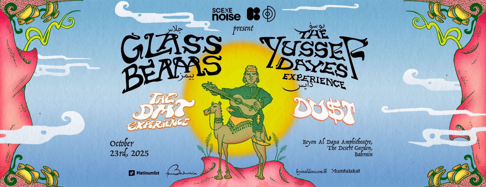 Glass Beams The Yussef Dayes Experience at Beyon Al Dana Amphitheatre Desert Garden Concerts at dubaitrades.com