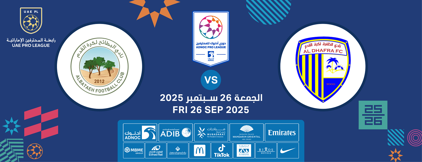 Al Dhafra FC vs Al Bataeh FC Sports Events at dubaitrades.com