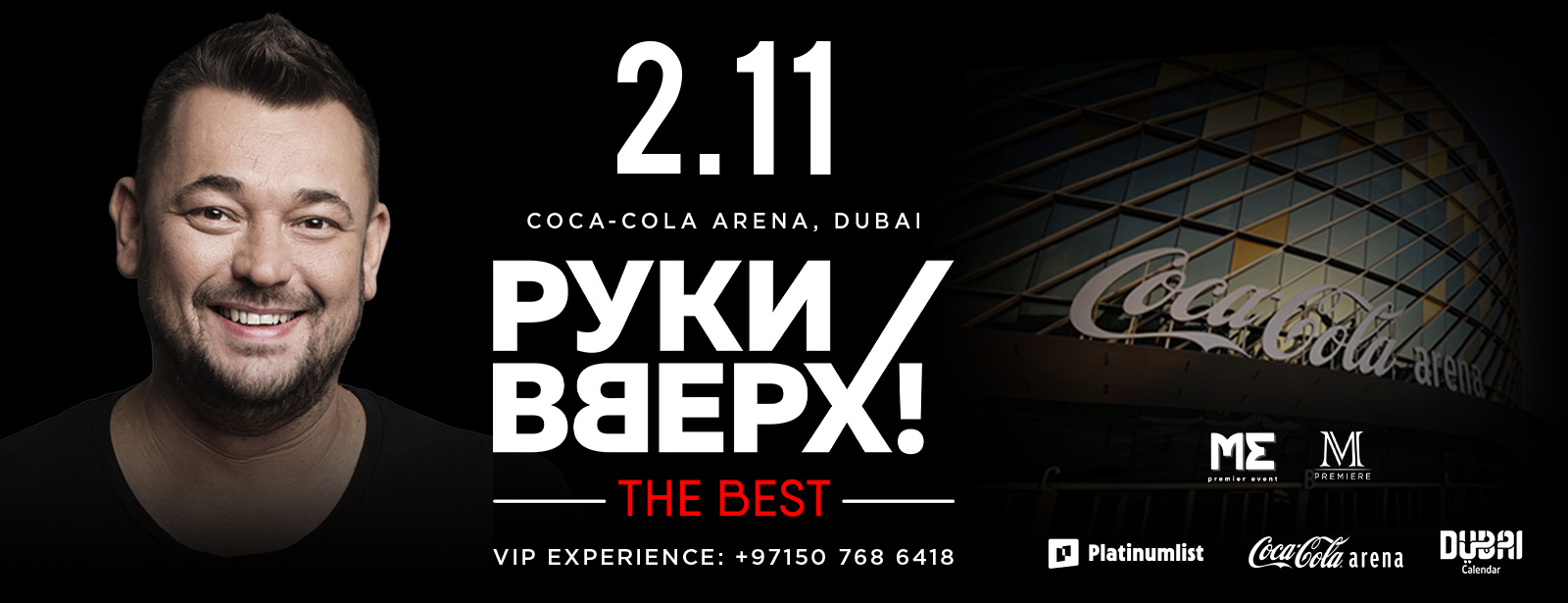 RUKI VVERH! / РУКИ ВВЕРХ! in Dubai Concerts at dubaiadvertisement.com