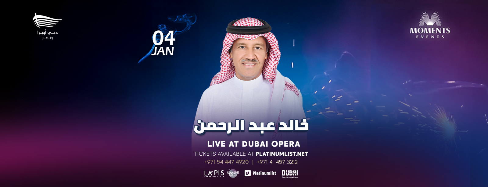 Khalid Abdulrahman in Dubai Concerts at emiratesoffers.com