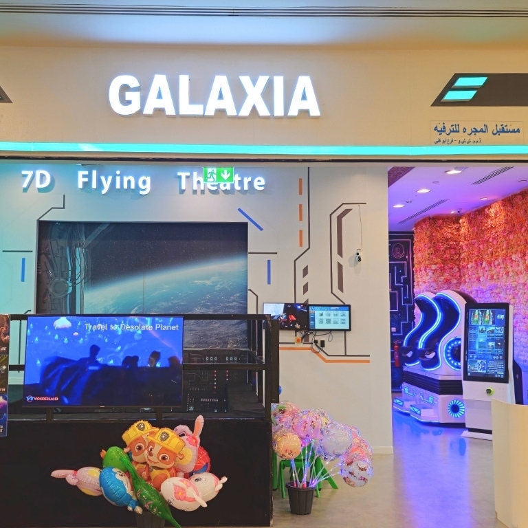 Another view of Galaxia - VR Wonderland at Dalma Mall Musaffah