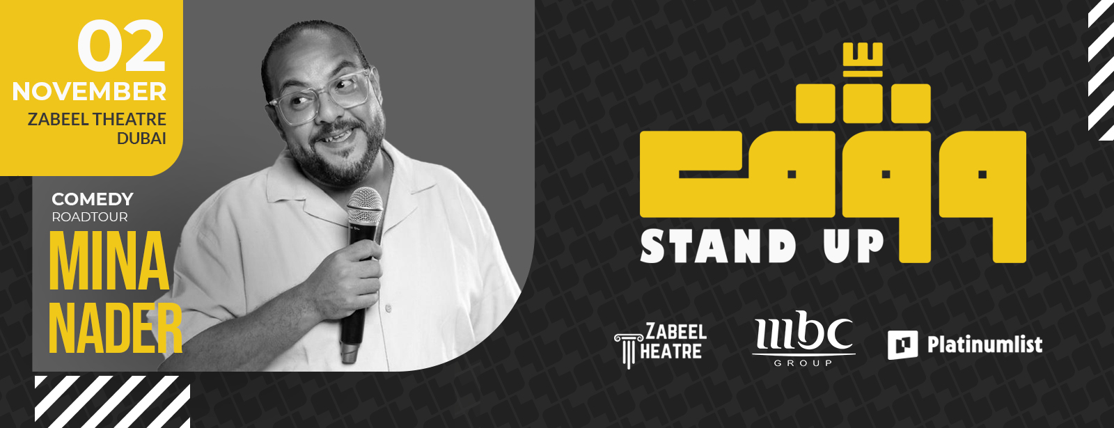 Mina Nader live in Dubai Shows and Theatrical Plays at dubaimasala.com Mina Nader live in Dubai Shows and Theatrical Plays at dubaimasala.com