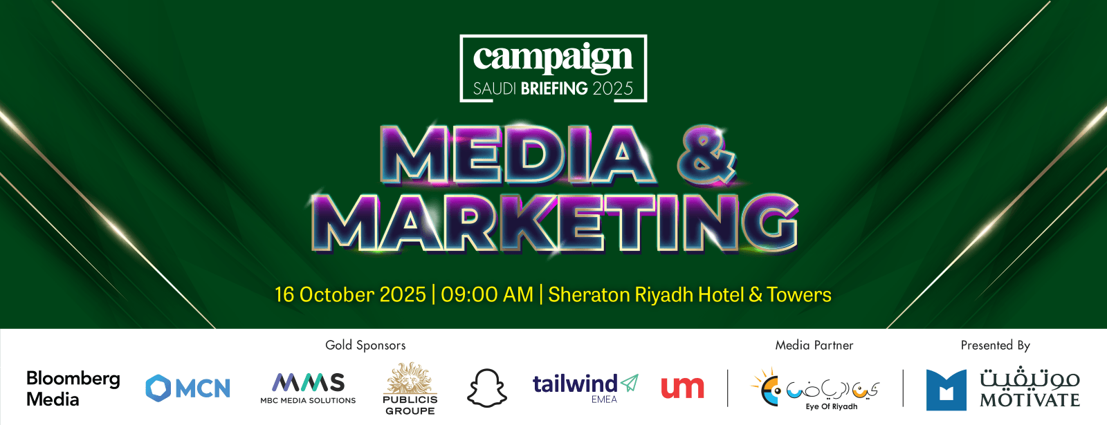 Campaign Saudi Briefing 2025: Media And Marketing Conferences at emiratesoffers.com