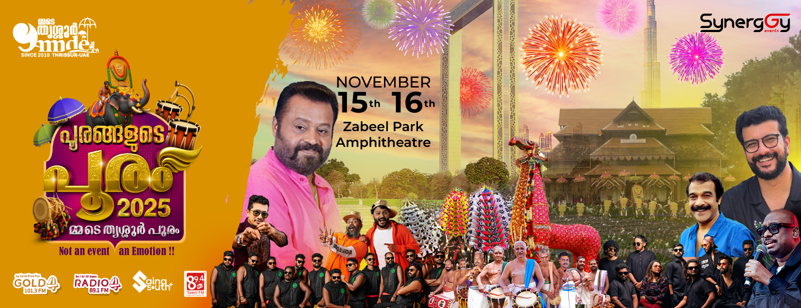 Mmde Thrissur Pooram 2025, Season-6 Concerts at emiratesoffers.com