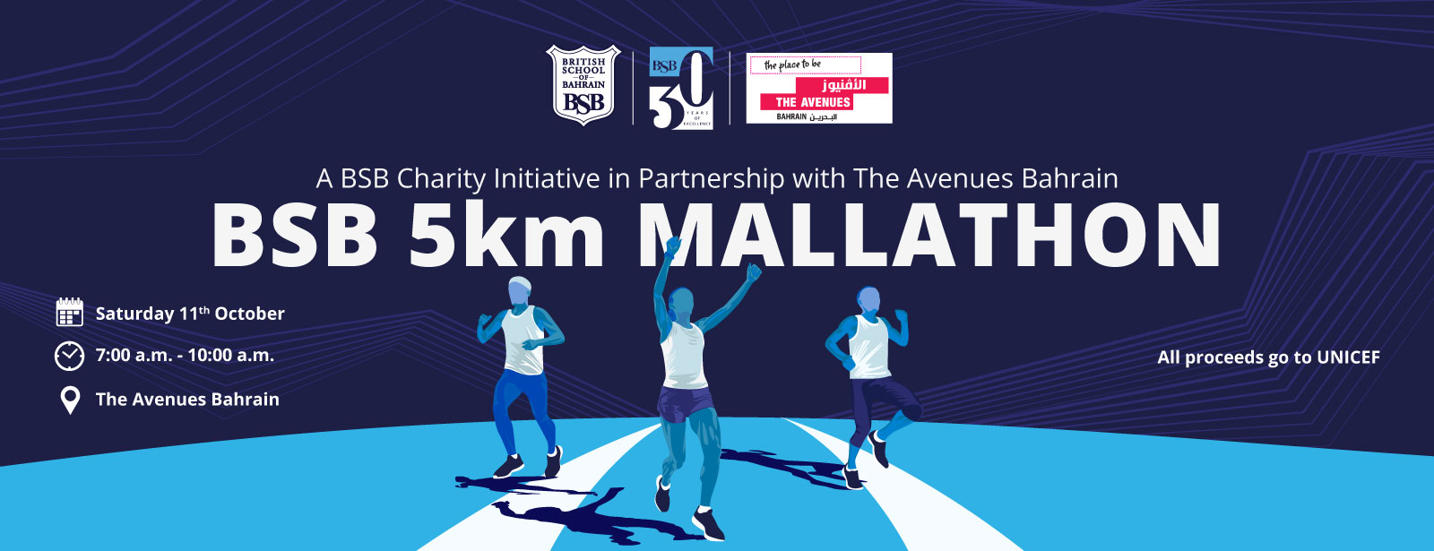 BSB 5km Charity Mallathon Sports Events at dubaimasala.com BSB 5km Charity Mallathon Sports Events at dubaimasala.com