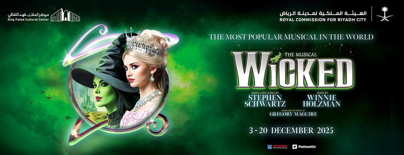 WICKED The Musical in Riyadh Shows and Theatrical Plays at emiratesoffers.com
