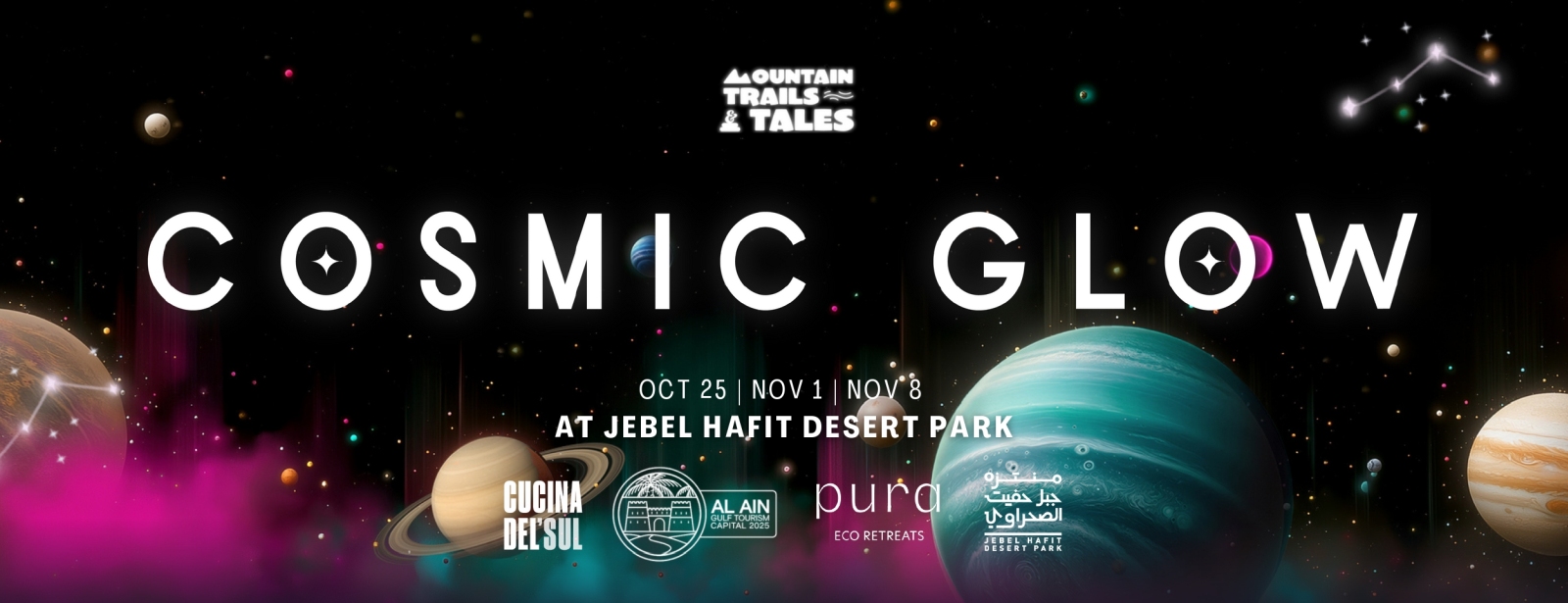 Cosmic Glow: A Mountain Trails & Tales Event in Al Ain Festival at emiratesoffers.com