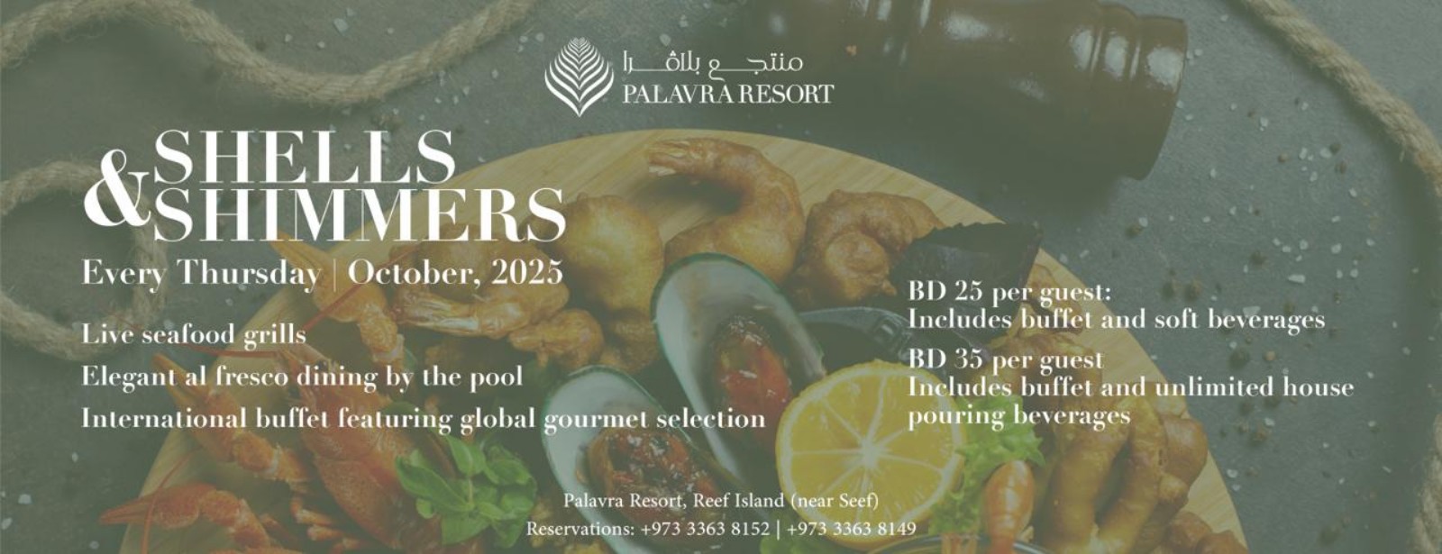 Shells & Shimmers at Palavra Resort, Bahrain Brunches at emiratesoffers.com