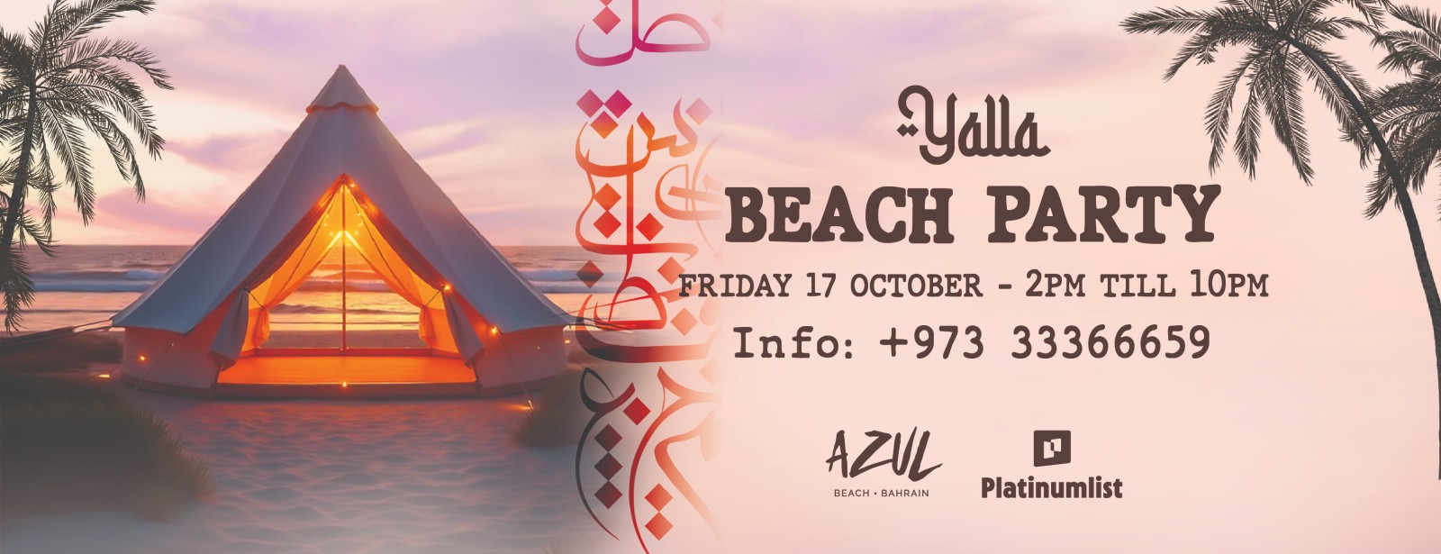 Yalla Beach Party at Azul Beach, Bahrain Nightlife at emiratesoffers.com