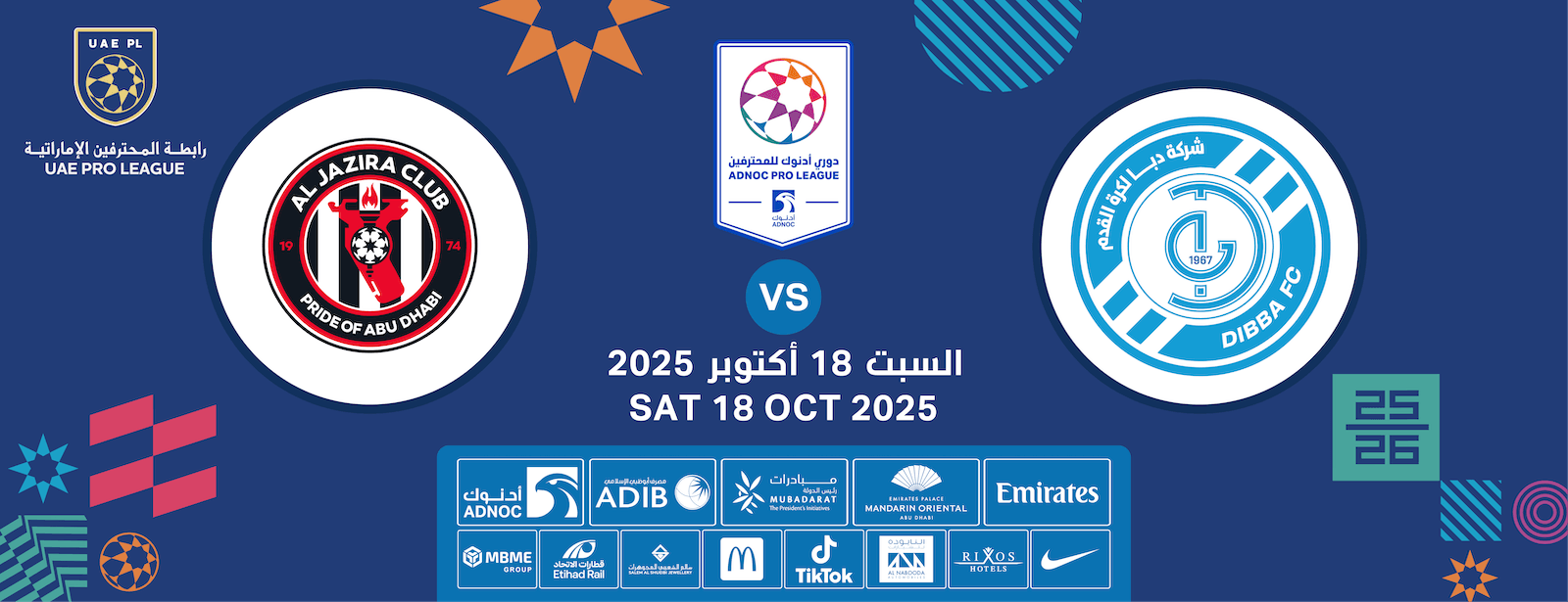 Dibba FC vs Al Jazira FC Sports Events at emiratesoffers.com
