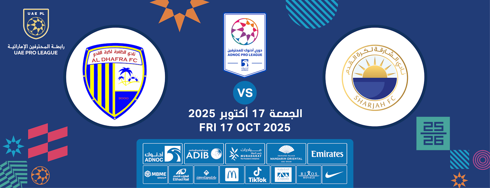 Sharjah FC vs Al Dhafra FC Sports Events at emiratesoffers.com