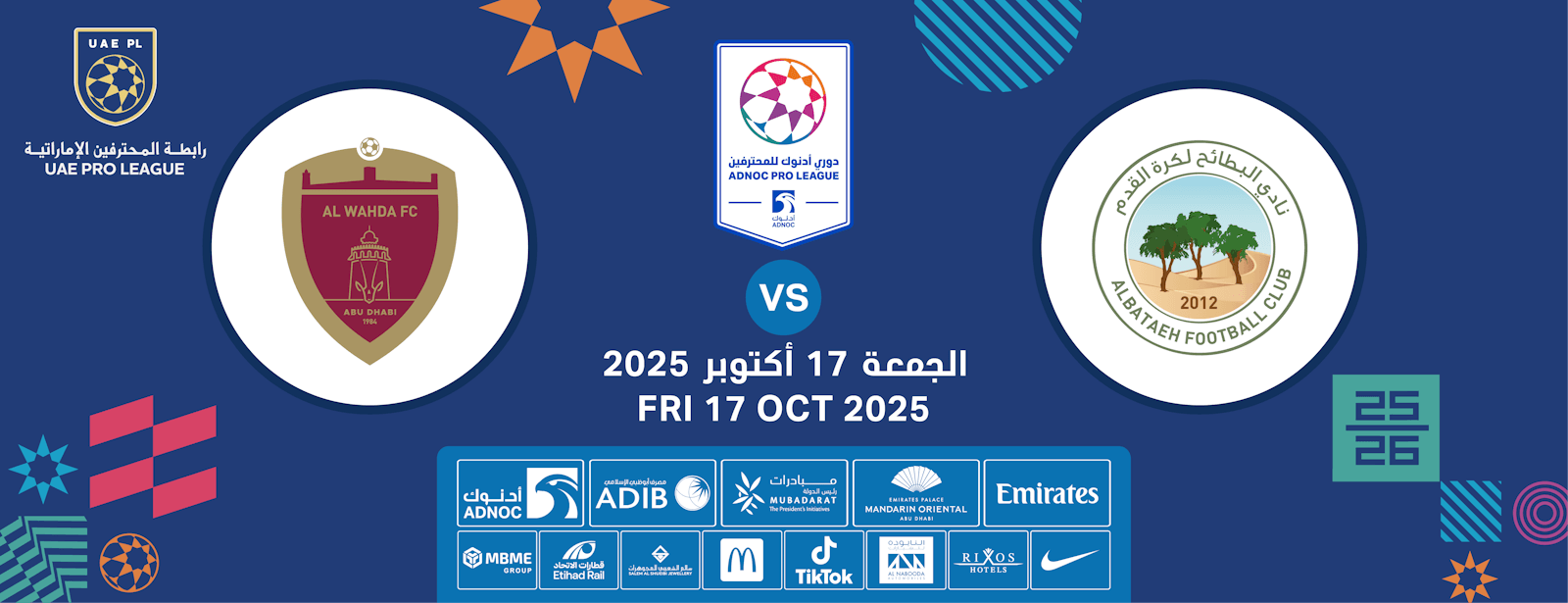 Al Bataeh FC vs Al Wahda FC Sports Events at emiratesoffers.com