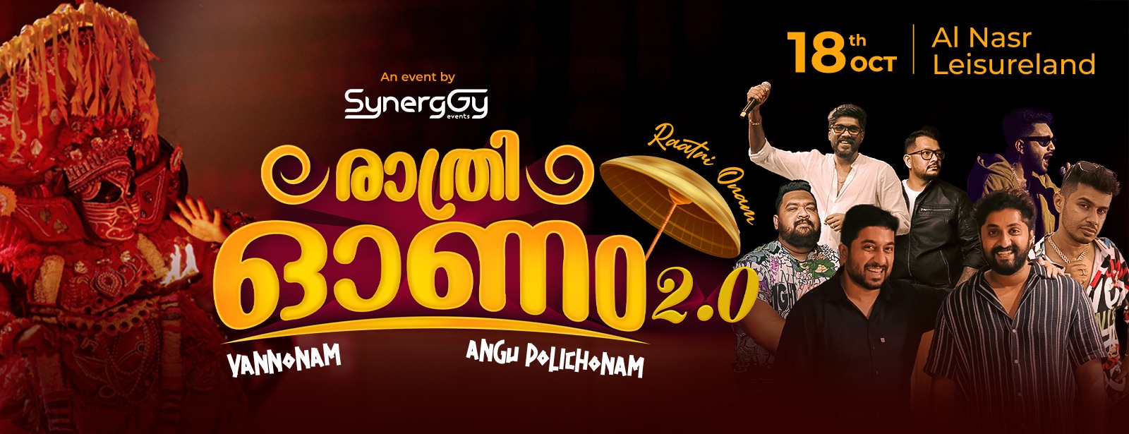 Raatri Onam Season 2 at Al Nasr Leisureland, Dubai Concerts at shafqa.com Raatri Onam Season 2 at Al Nasr Leisureland, Dubai Concerts at shafqa.com